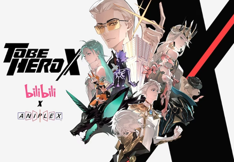 Anime Intro: To Be Hero X