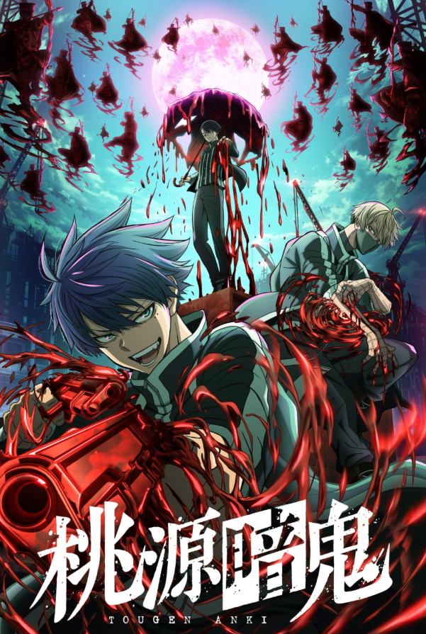 Anime Intro: Tougen Anki