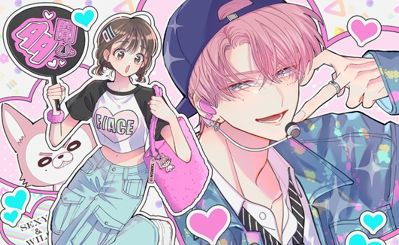 Anime First Look: Tamon’s B-side, Ep.&nbsp;1